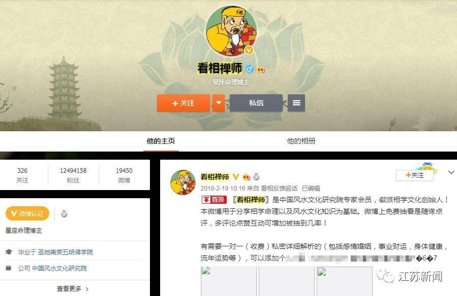算命算公司-以盈利为目的的企业有哪些