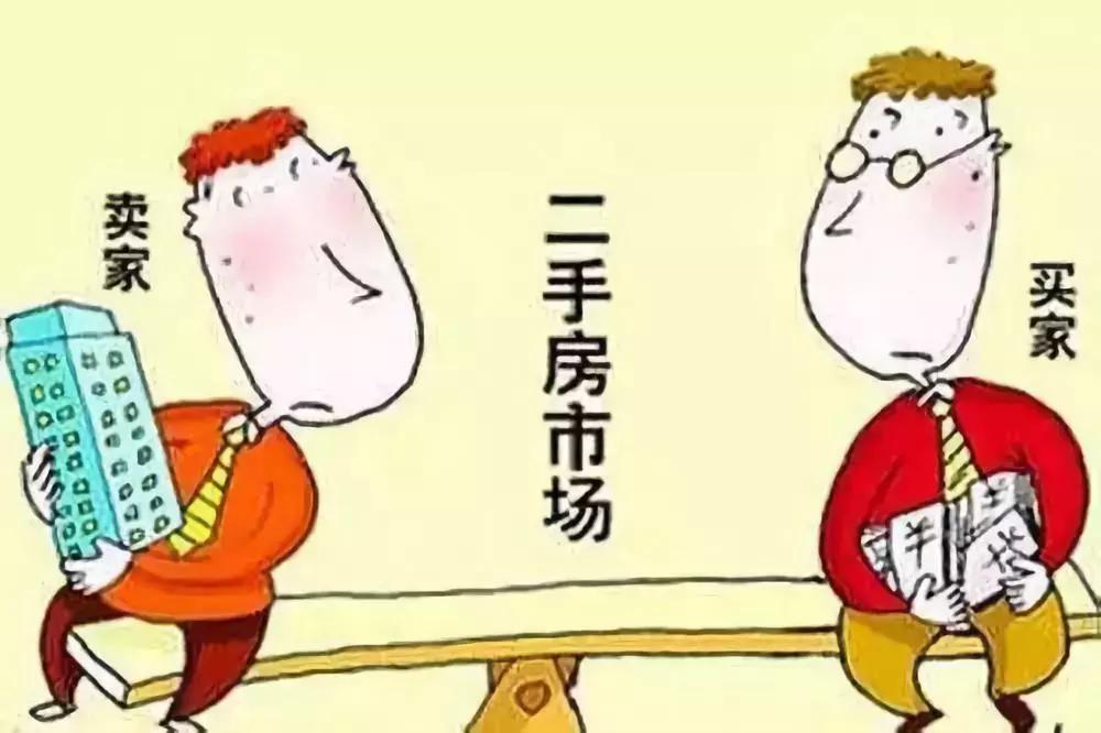 风水二手房入住前怎么净宅-搬家撒红豆什么意思
