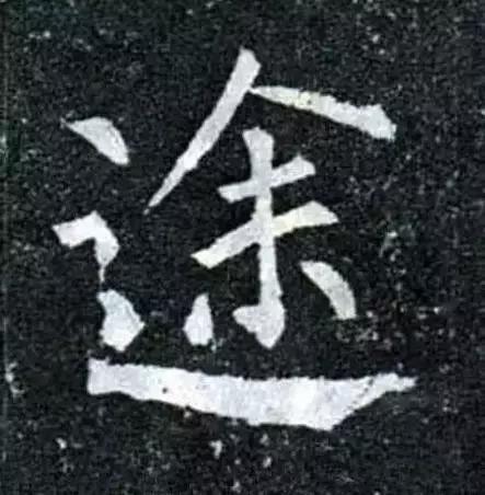 拆字算命 测字-和异性合租是一种什么样的体验