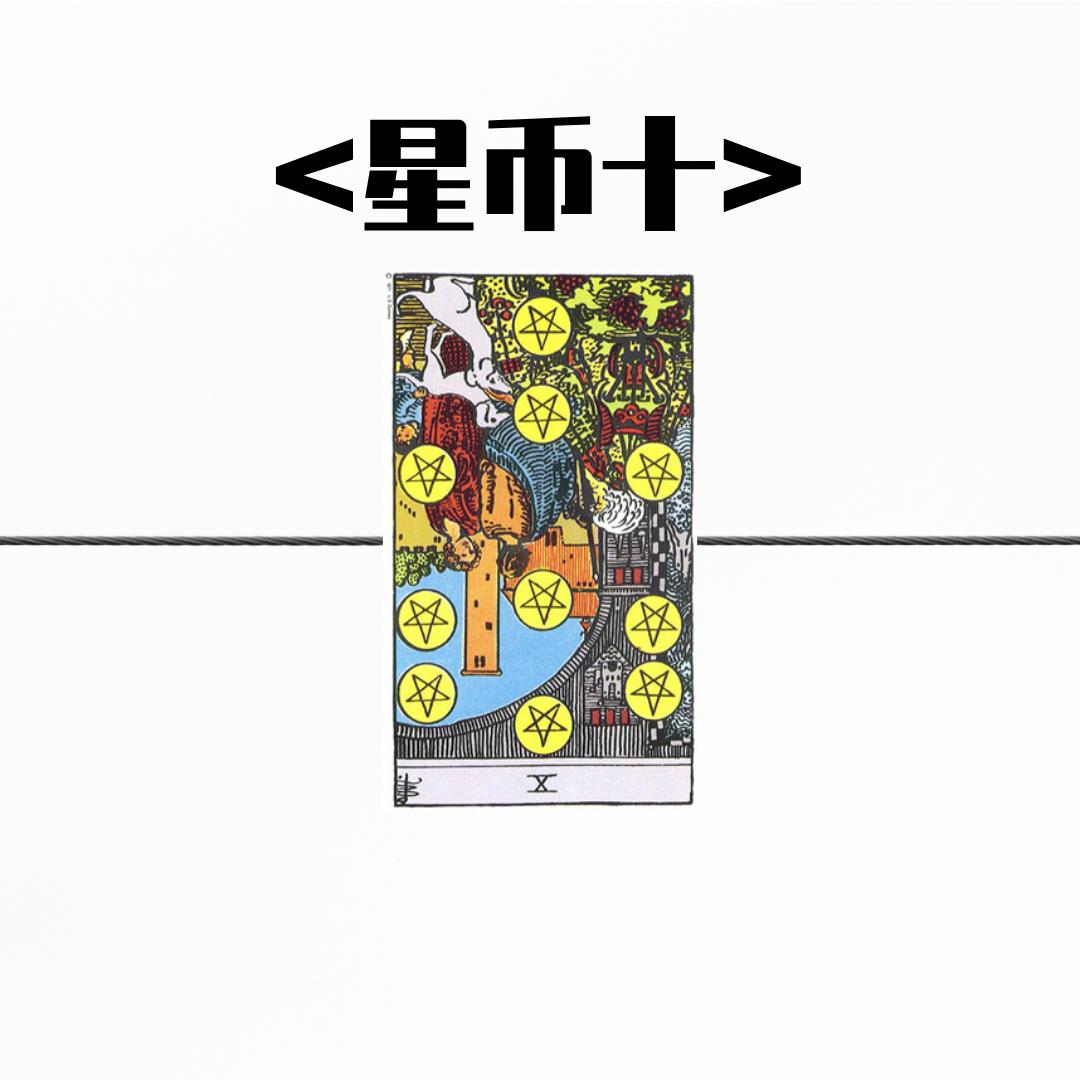 12个星座每周运势最新-有什么是去了韩国才知道的事