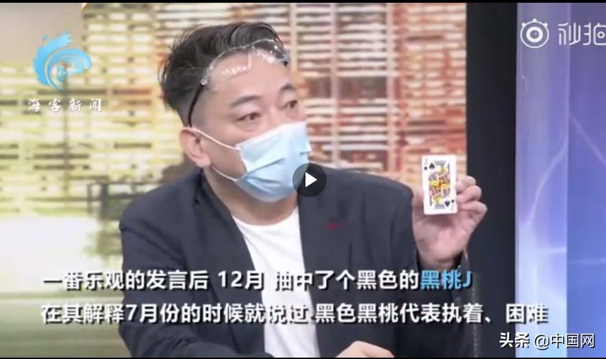 黑桃J算命-瞎子尿泡歇后语全集