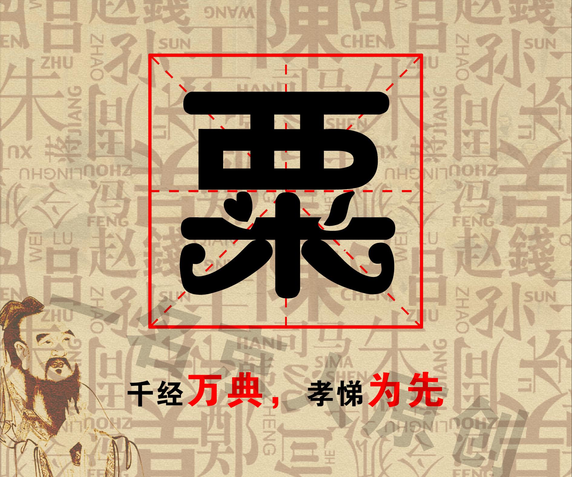 百家姓起名：陆姓起名大全-陆姓读第几声