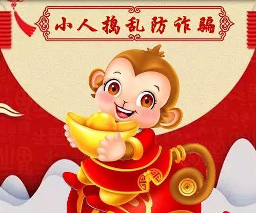 寅申巳亥出现地支就是驿马-生肖猪最不怕什么
