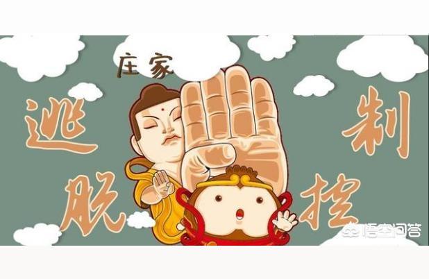 紫薇斗数星盘分析紫微星大动