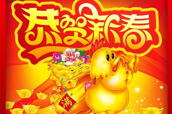 丁酉年纳音-1961年8月初4是阳历几月几号