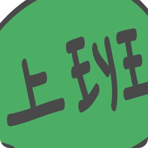 每周看星座迷信的人运势-星座爱情真的准吗