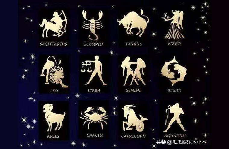 12星座运势歌曲关于星座的歌有哪些呢