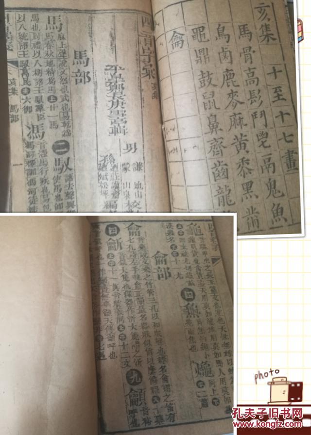 卯辰害化解方法什么意思