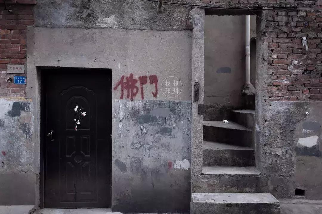 郑州周易算命-请问一个过了八十岁的老人