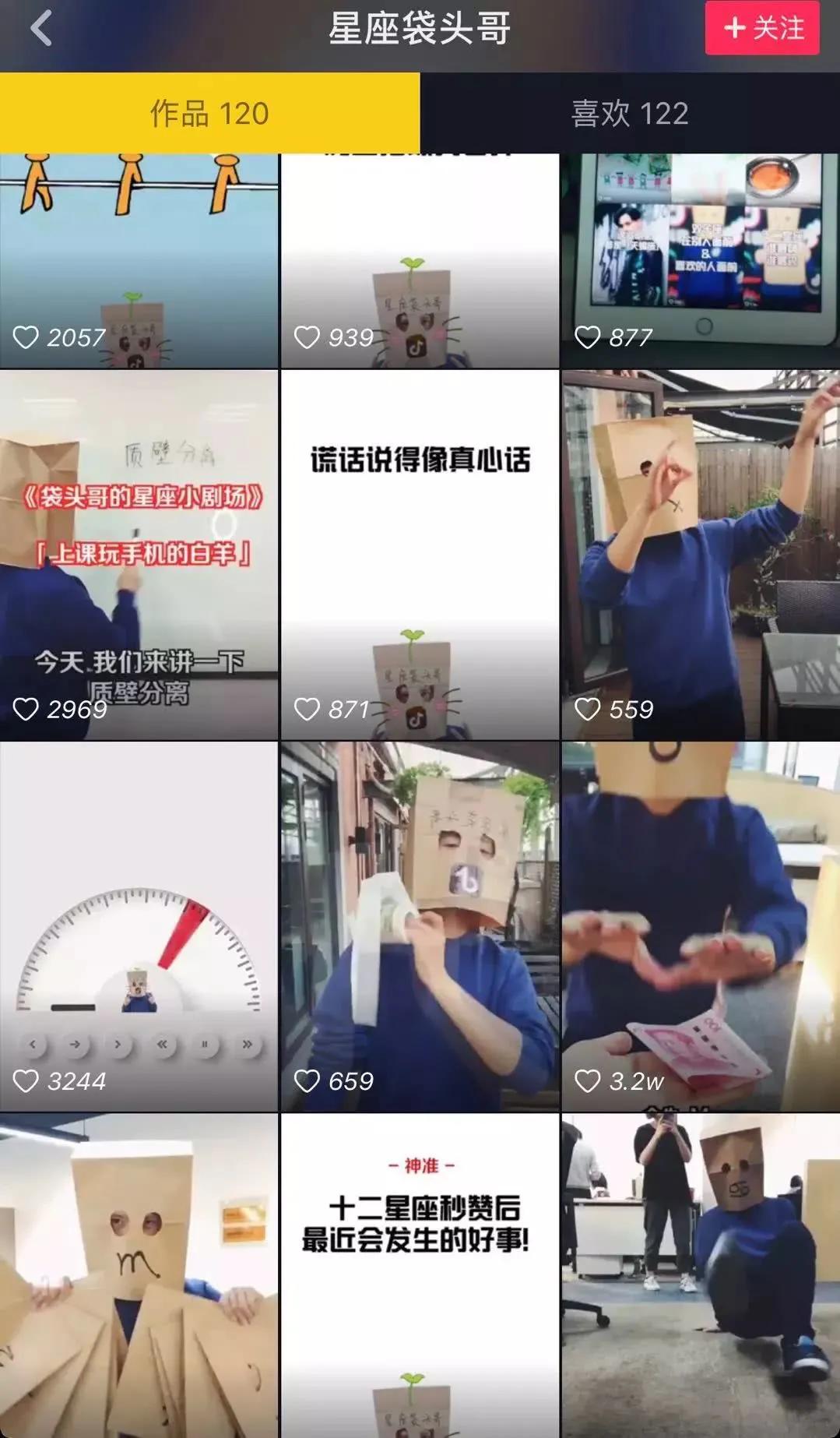 星座运势软件怎么注销-有限公司和有限责任公司有什么区别