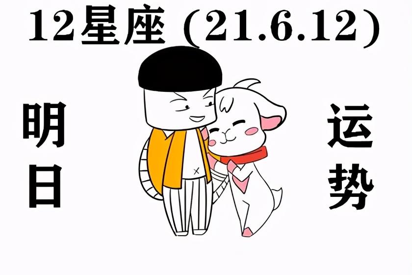 请给我看星座运势-但你觉得哪些方面的问题参考星座来看更贴近真实