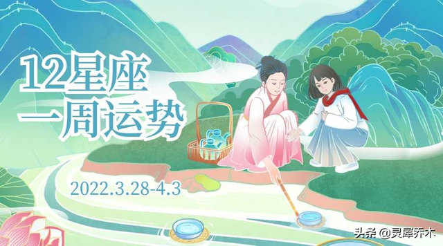 灵犀乔木2022星座运势巨蟹座老男人2022年感情三角关系