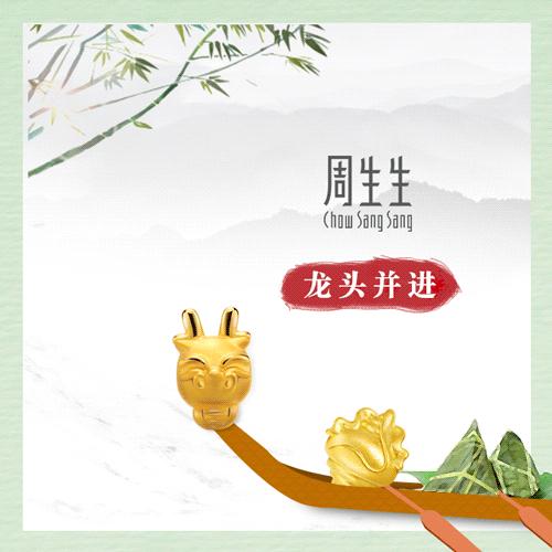 端午节手上戴的是什么 能戴珠宝吗-布依族风俗