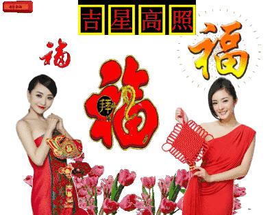 2022年12月7日大雪节气财神方位查询 今日求财大利方向-大年初四迎五路财神