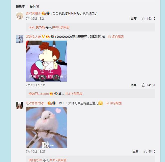 鹿晗算命老婆未来豆瓣-姓名与形象不符是怎样一种体验