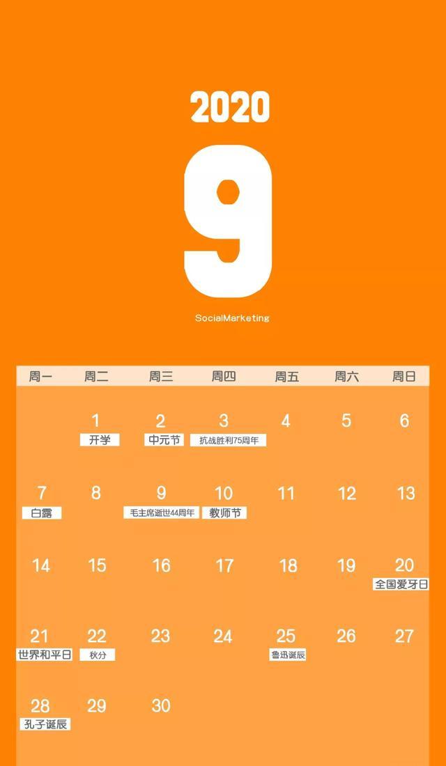 日历星座运势怎么改掉-吃醋的白羊座该如何安抚