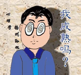 算命说的套话-你会记住一辈子