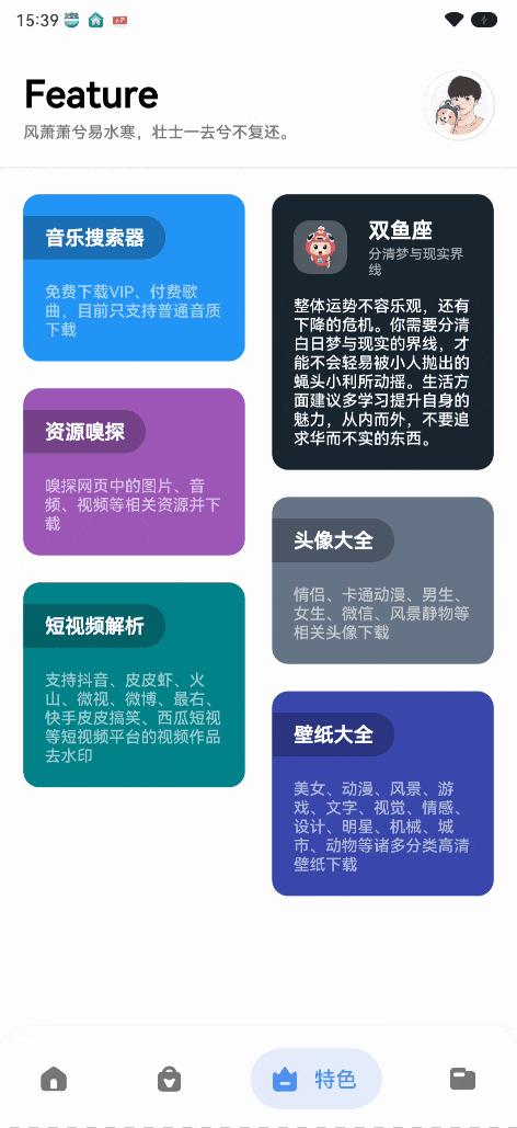 星座运势工具箱你以前看过什么喜欢的番可以是老番