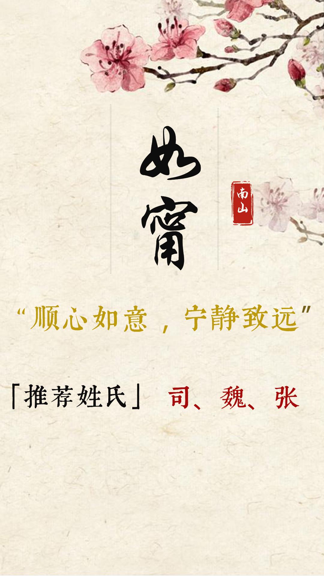 起名大全：姓范的女孩名字-好听可爱范的女生名字