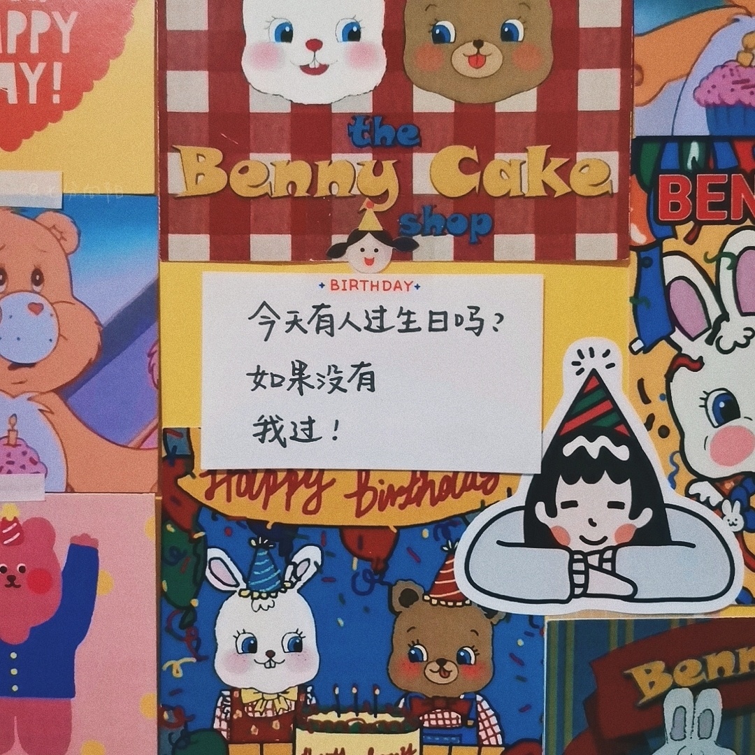 公历生日算命-女不嫁初一男是什么意思