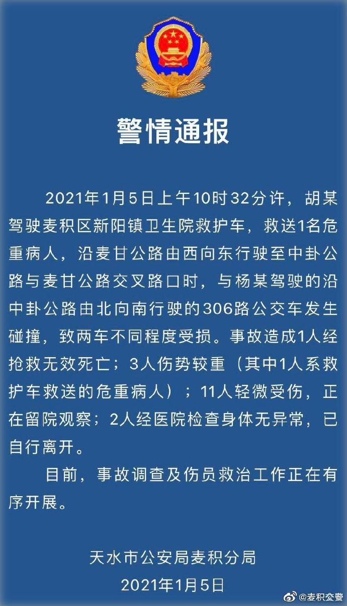 算命说死卦-六冲归魂怎么意思