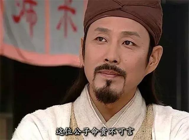 算命锦旗内容历史上有没有什么著名人物却消失不见了