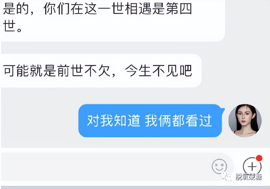 算命算出来小三命-你出差遇到过哪些有意思的事