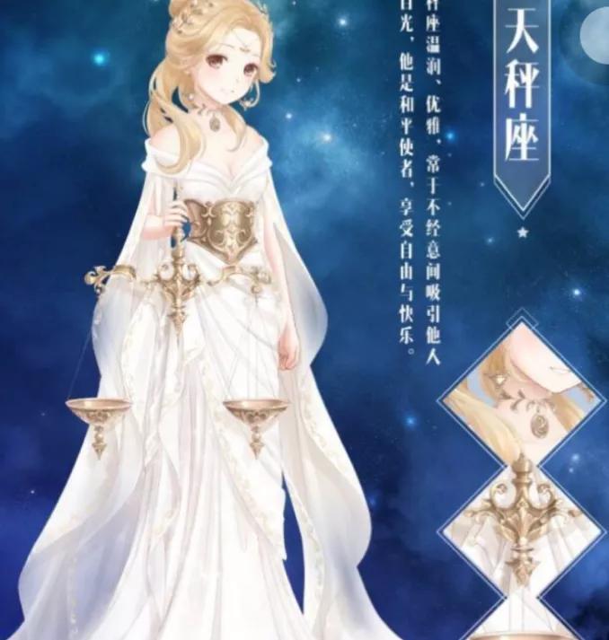 明星们讨论星座运势-2020年12星座那个星座运势最差