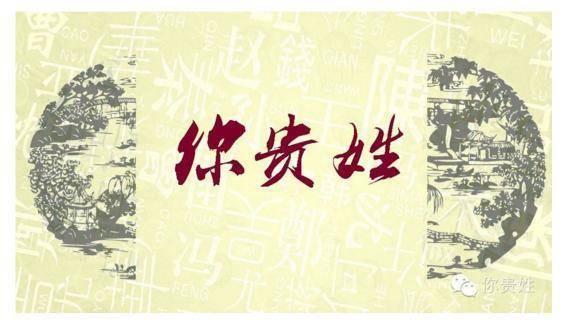 姓名配对婚姻 姓孔的和什么姓不能结婚-姓孔的都是不是孔子的后代