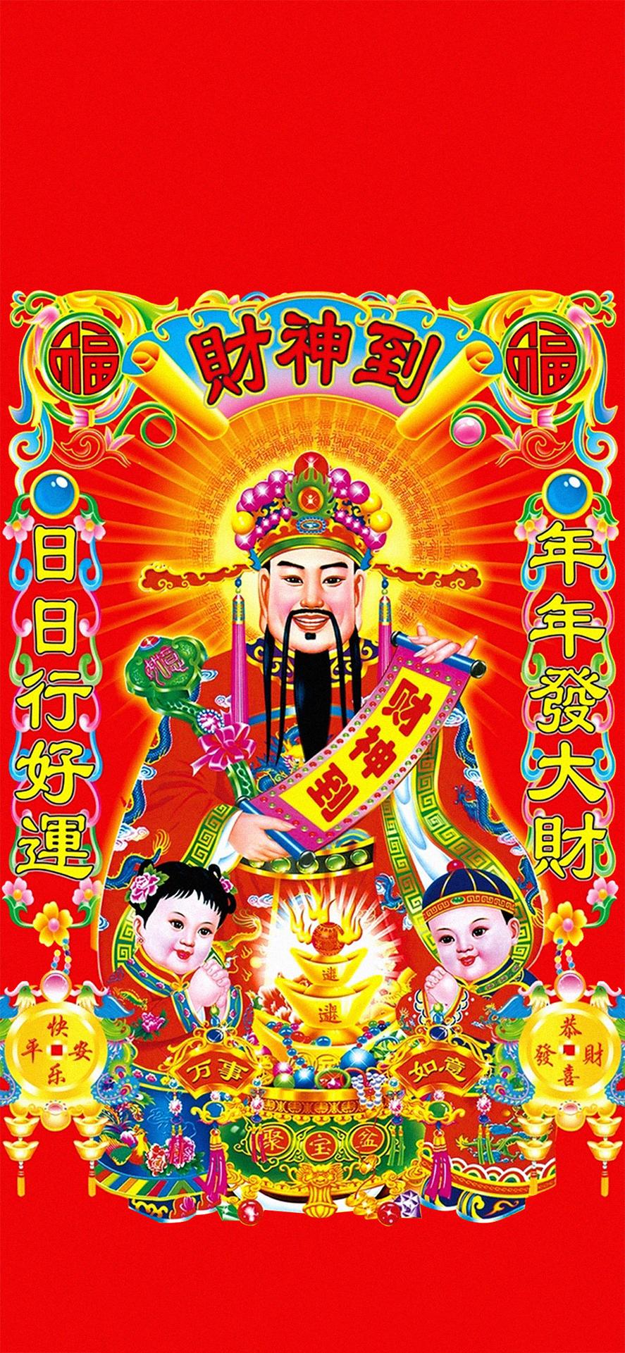 2022年9月7日白露节气财神方位查询 今日求财大利方向-2022财神节是农历哪一天