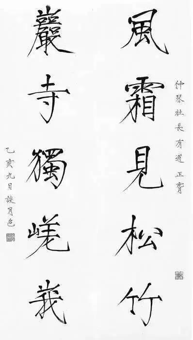 算命的说命硬什么意思-算命先生什么都不肯说是什么意思