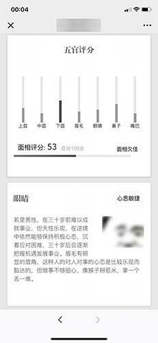 面相扫描算命-如何才能写出高质量的代码