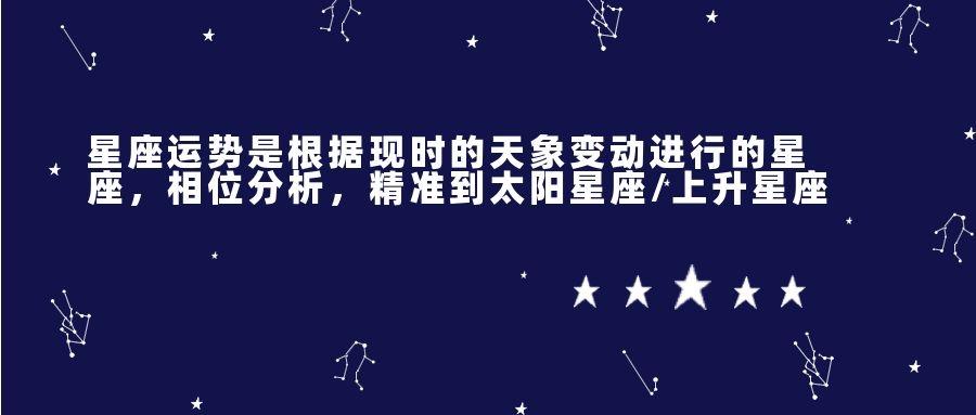 星座运势2022白羊女-你除了本职工作以外还有没有副业