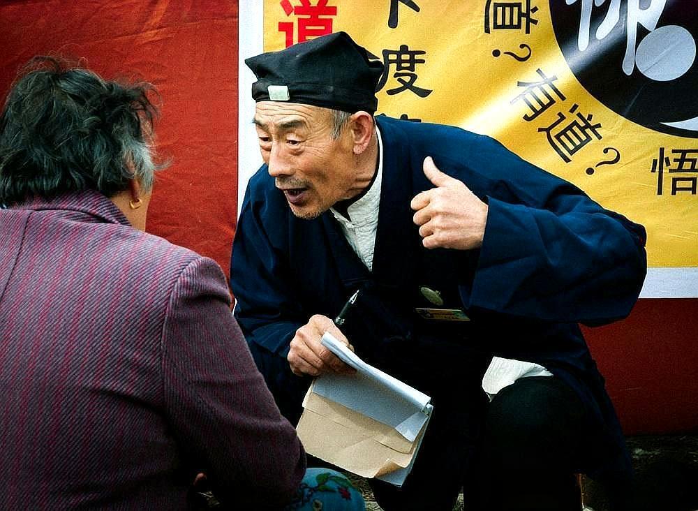 算命都问啥-算命的时候岁数是周岁还是虚岁啊
