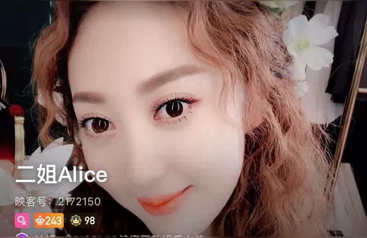 映客直播算命映客怎么使用