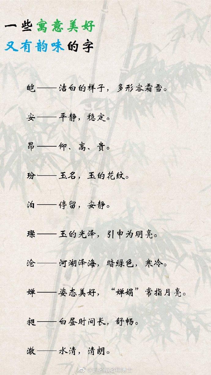 奕字取名寓意好吗 跟什么字配最好-奕晗这名的含义是什么