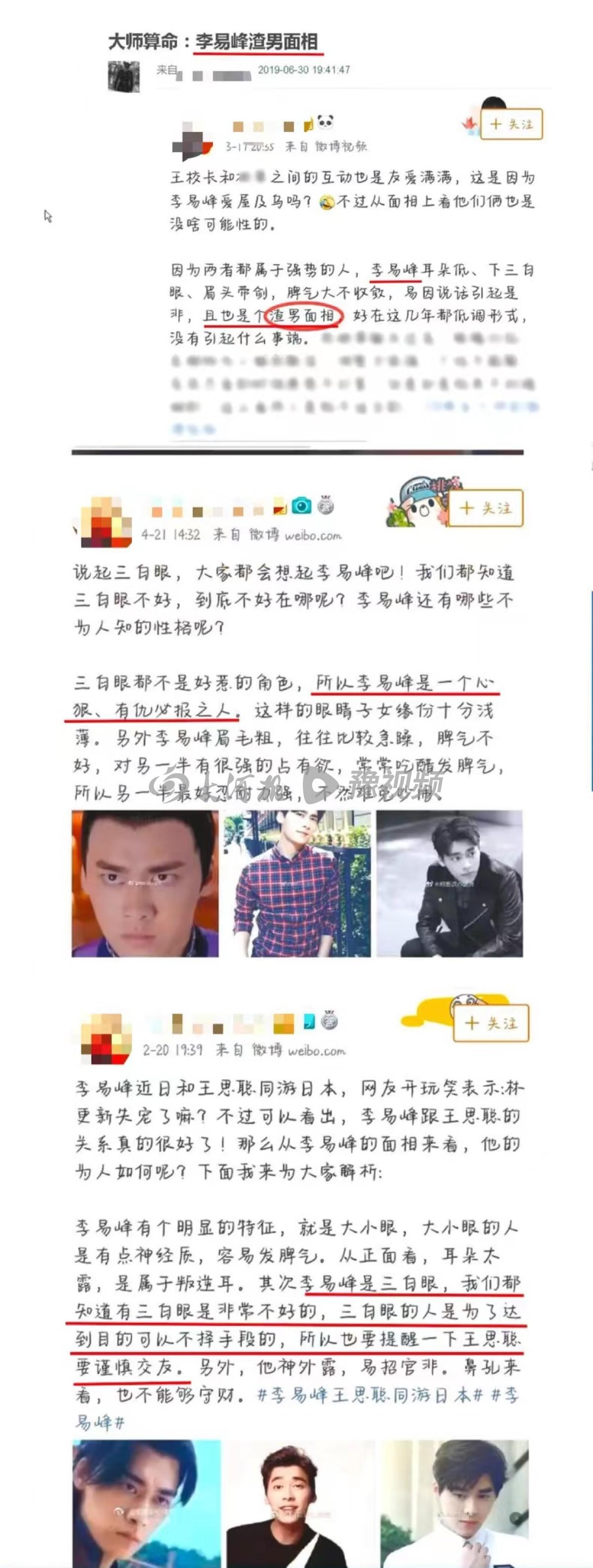 江苏算命最-如果他们销往国外有人敢吃吗