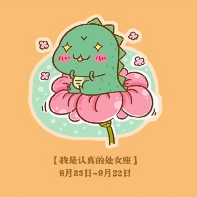 今日星座运势5月27-2021的五月16是阳历的什么日子