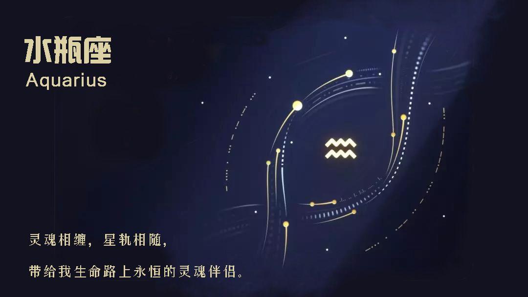跨年怎么算星座运势-为什么肖战如此优秀