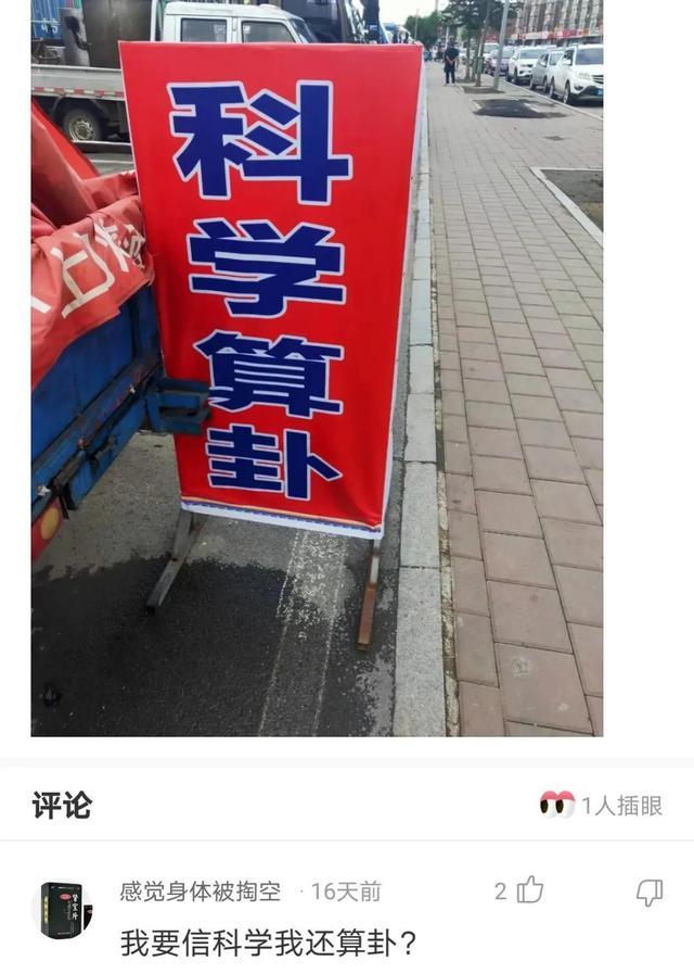 算命气人的话-厨房换位置可以吗