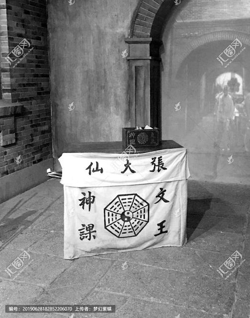 上海算命点-你交过多少智商税