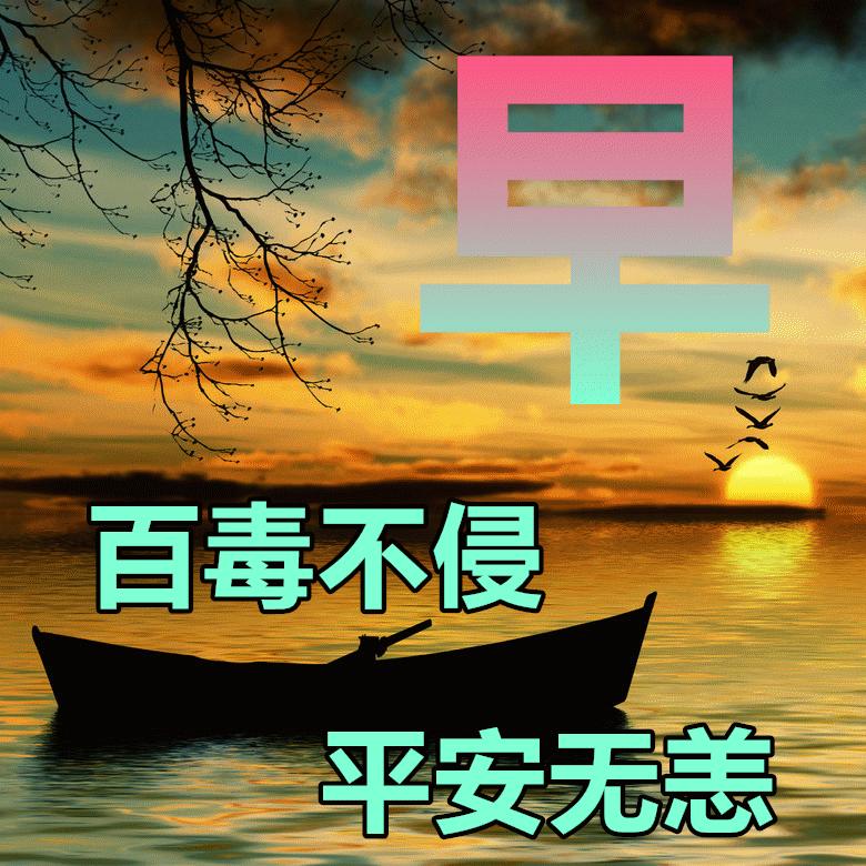 财运方位 2022年12月10日各时辰的财神位置-2022年10月1号是农历多少