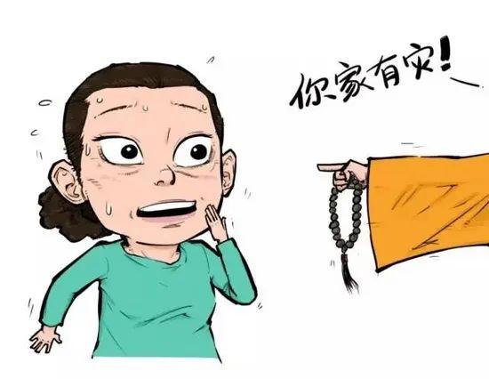 智能云算命-古人云五十知天命