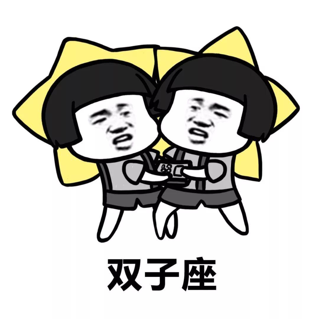 如何正确看星座运势女生-说一说你们信不信运气