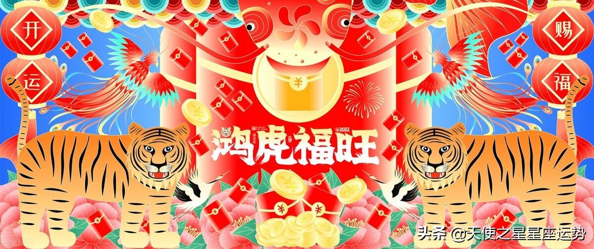 星座运势2022上升处女-处女座6个幸运数字