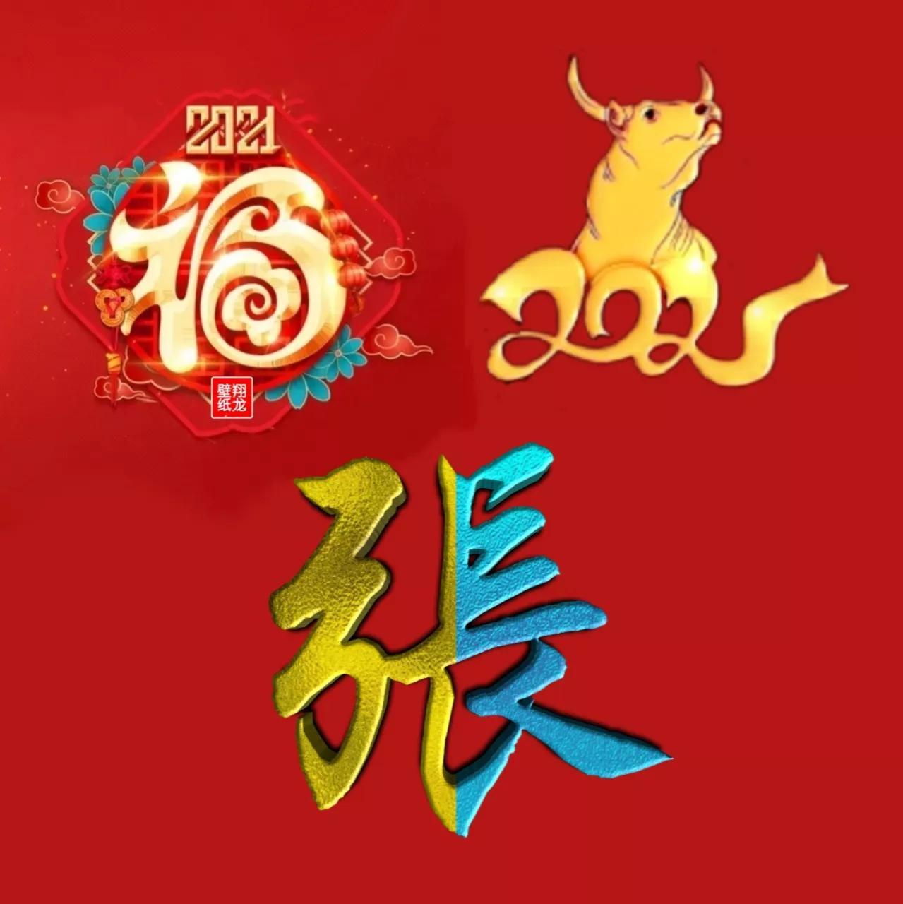 2023张姓男女宝宝起名大全 有哪些-为什么不用其他九个呢