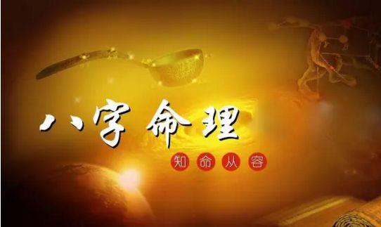 生辰八字算命什么命-冥冥之中皆有定数这个说法怎么理解
