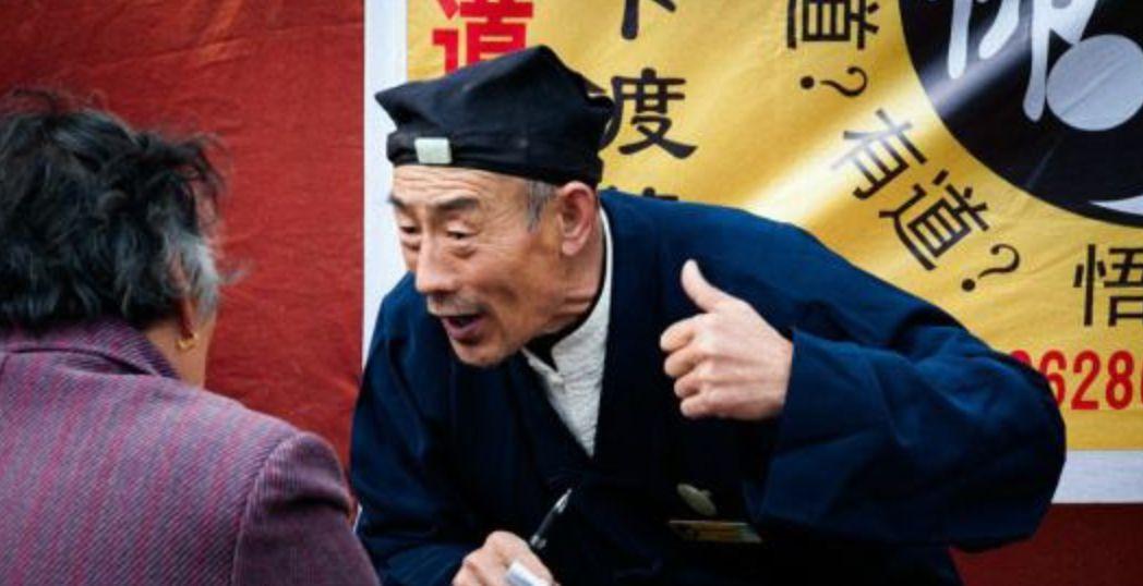 真人在线算命 免费哟-白眉大侠中飞剑仙朱亮和飞云道长郭长达