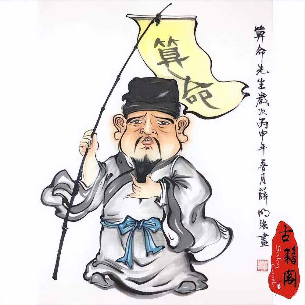 测字算命原理-应该怎样对待国学