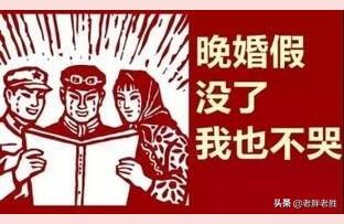 算命中的晚婚算命先生说我晚婚好